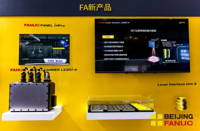 智造新紀(jì)元 北京發(fā)那科CNC產(chǎn)品銷量突破百萬(wàn)臺(tái)，引領(lǐng)計(jì)算機(jī)軟硬件技術(shù)開(kāi)發(fā)新浪潮