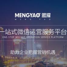 內(nèi)蒙古蔚藍(lán)網(wǎng)絡(luò)科技有限責(zé)任公司 引領(lǐng)計(jì)算機(jī)軟硬件技術(shù)開(kāi)發(fā)新浪潮